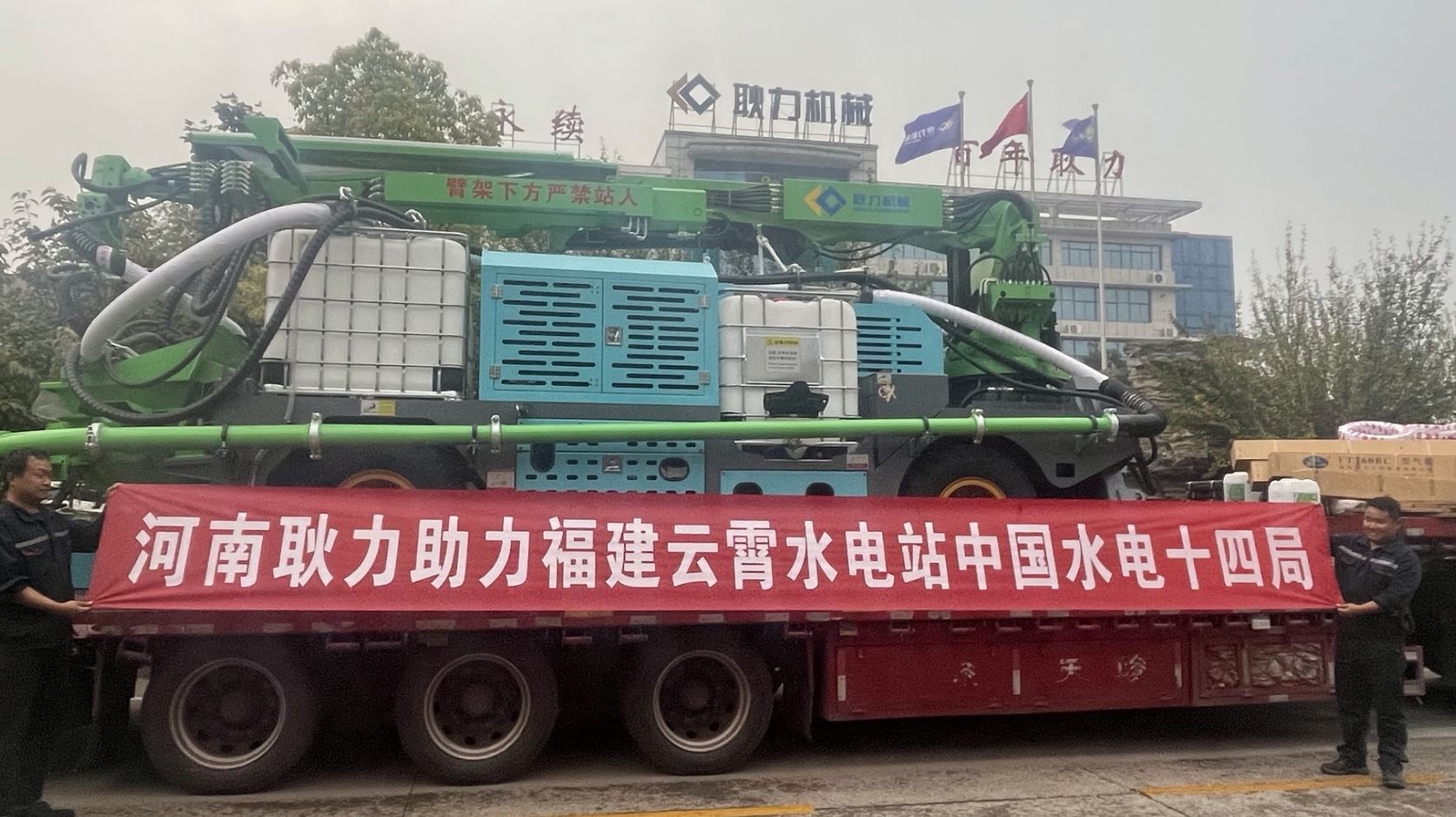 河南凯发官网入口助力福建云霄水電站中國水電十四局